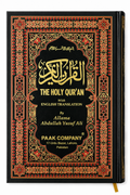 Holy Quran With English Translation