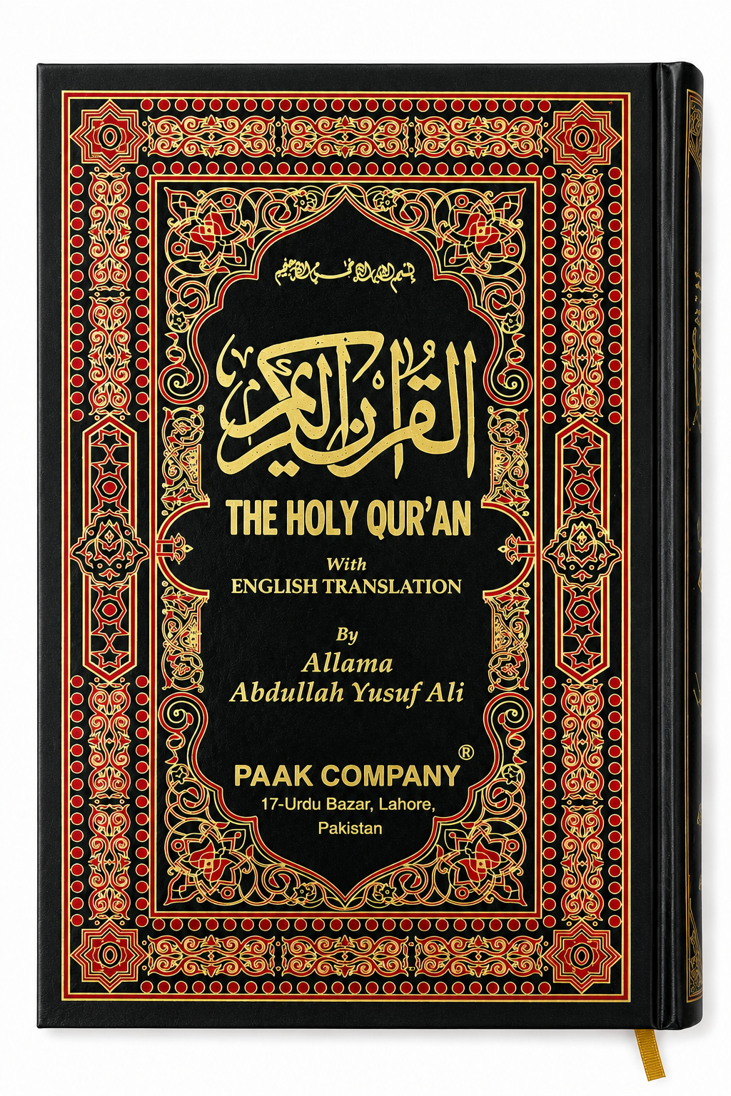 Holy Quran With English Translation
