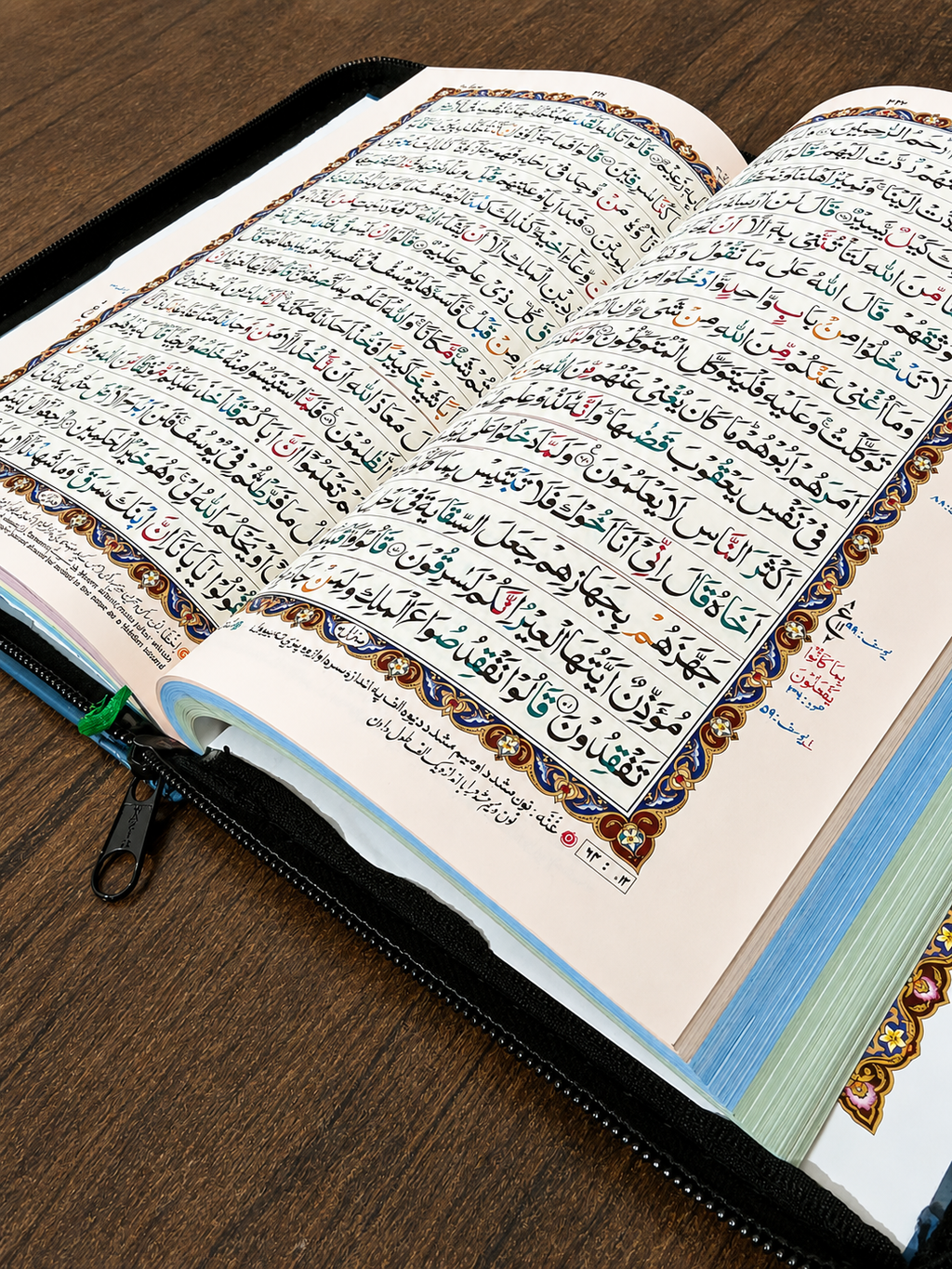 16 Line Quran Pak with Zip Cover