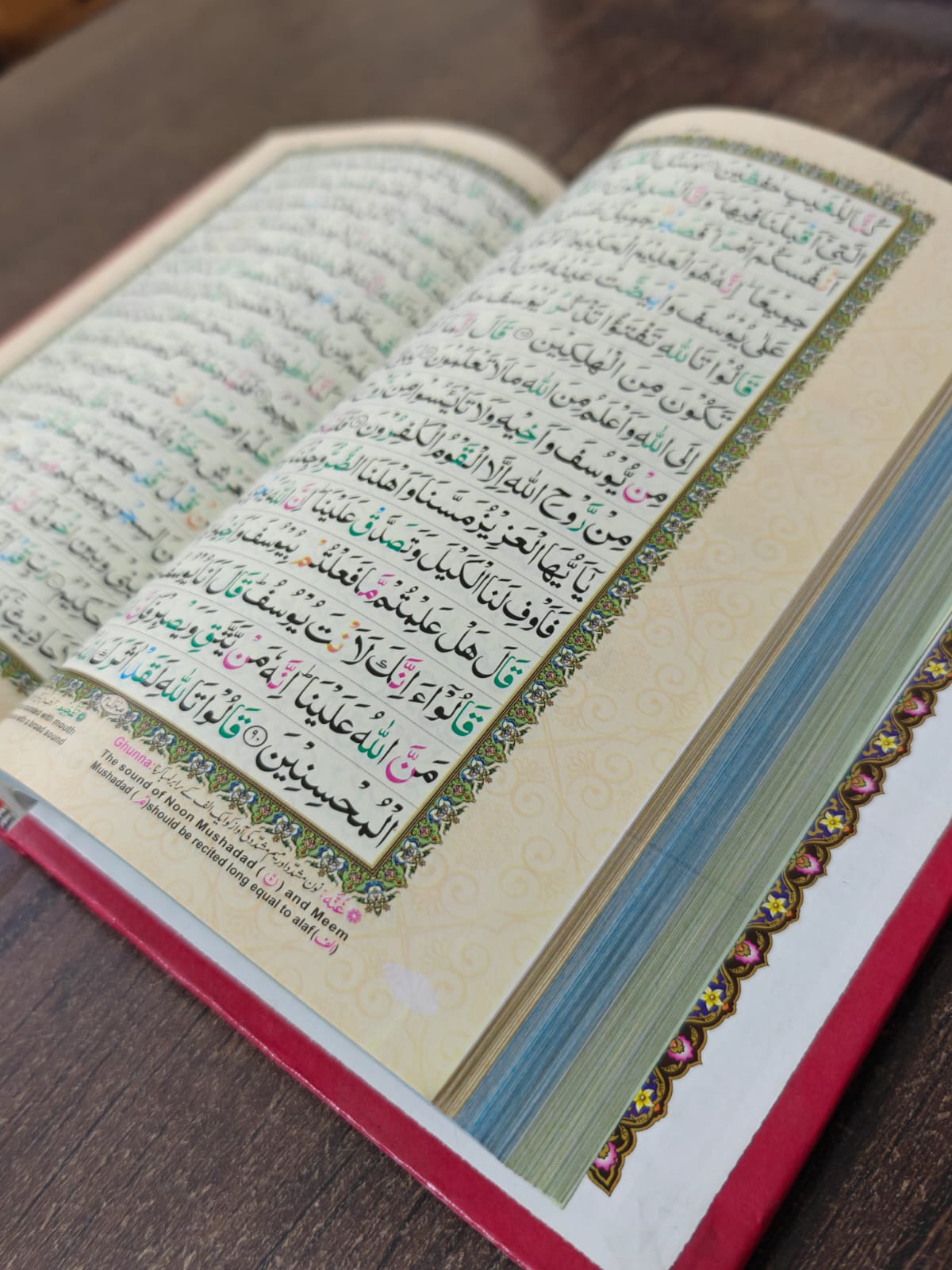 Tajweedi Holy Quran (16-Line) with Tajweed Rules